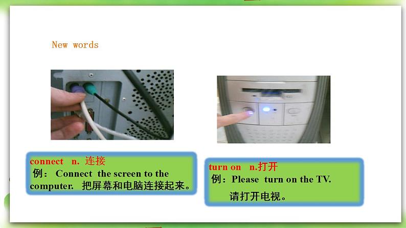 外研版英语7上 Module 7 Unit 1 How do I write my homework课件+教案+导学案07