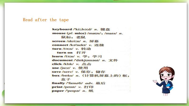 外研版英语7上 Module 7 Unit 1 How do I write my homework课件+教案+导学案08