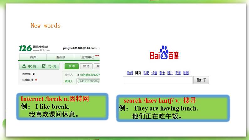 外研版英语7上Module7 Computers Unit2 When do you use a computer.课件+教案+导学案05