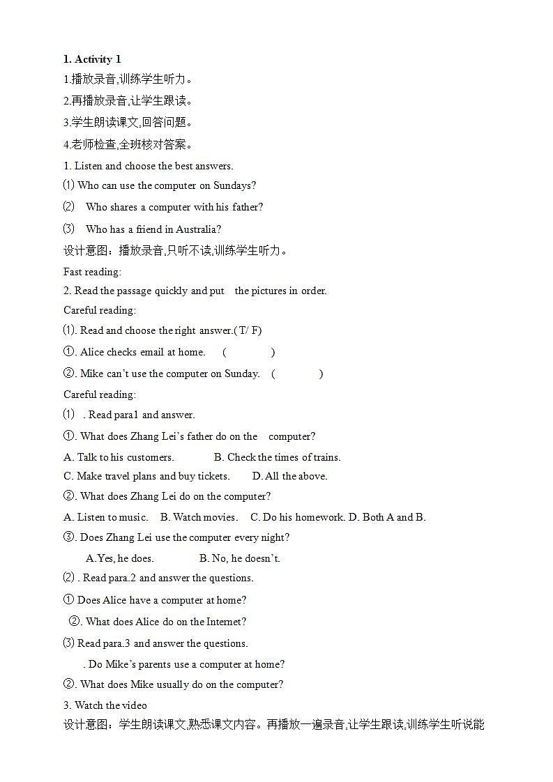 外研版英语7上Module7 Computers Unit2 When do you use a computer.课件+教案+导学案02