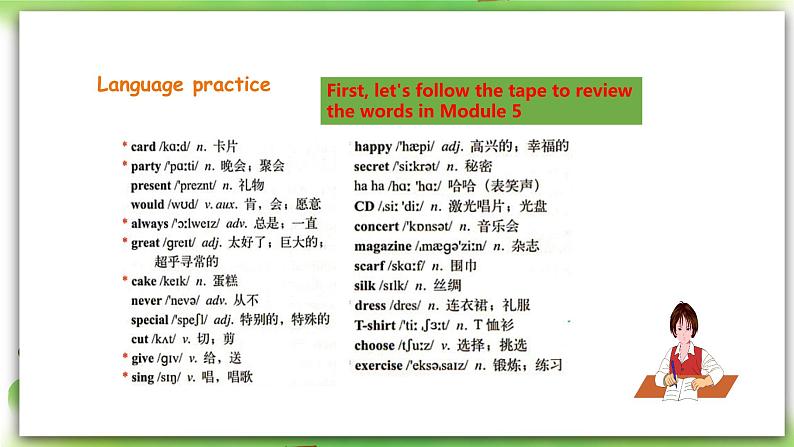 外研版英语7上Module8 Choosing presents Unit 3 Language in use 课件+教案+导学案03