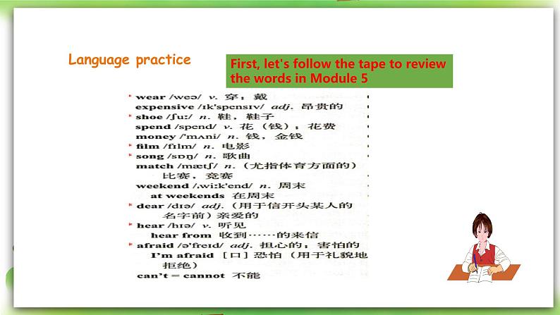 外研版英语7上Module8 Choosing presents Unit 3 Language in use 课件+教案+导学案04