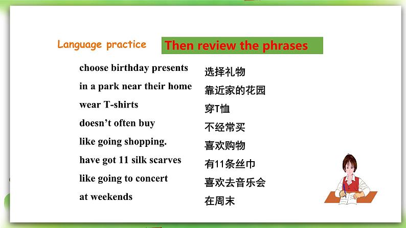 外研版英语7上Module8 Choosing presents Unit 3 Language in use 课件+教案+导学案05