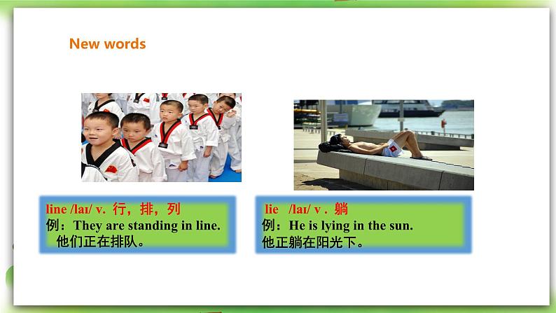 外研版英语7上 Module 9 Unit 1 We're enjoying the school trip a lot课件+教案+导学案04