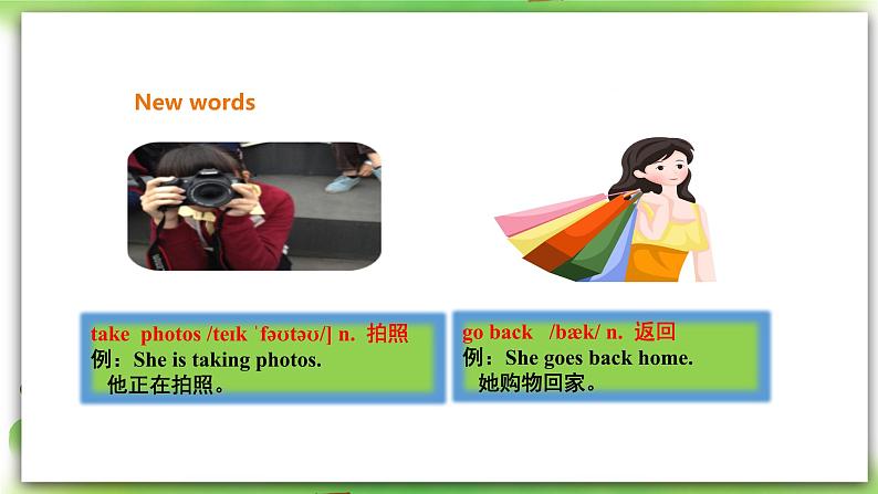 外研版英语7上 Module 9 Unit 1 We're enjoying the school trip a lot课件+教案+导学案05