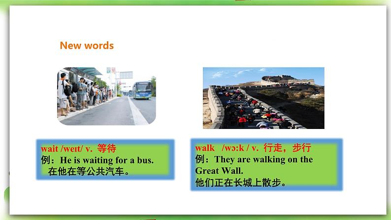 外研版英语7上 Module 9 Unit 1 We're enjoying the school trip a lot课件+教案+导学案06