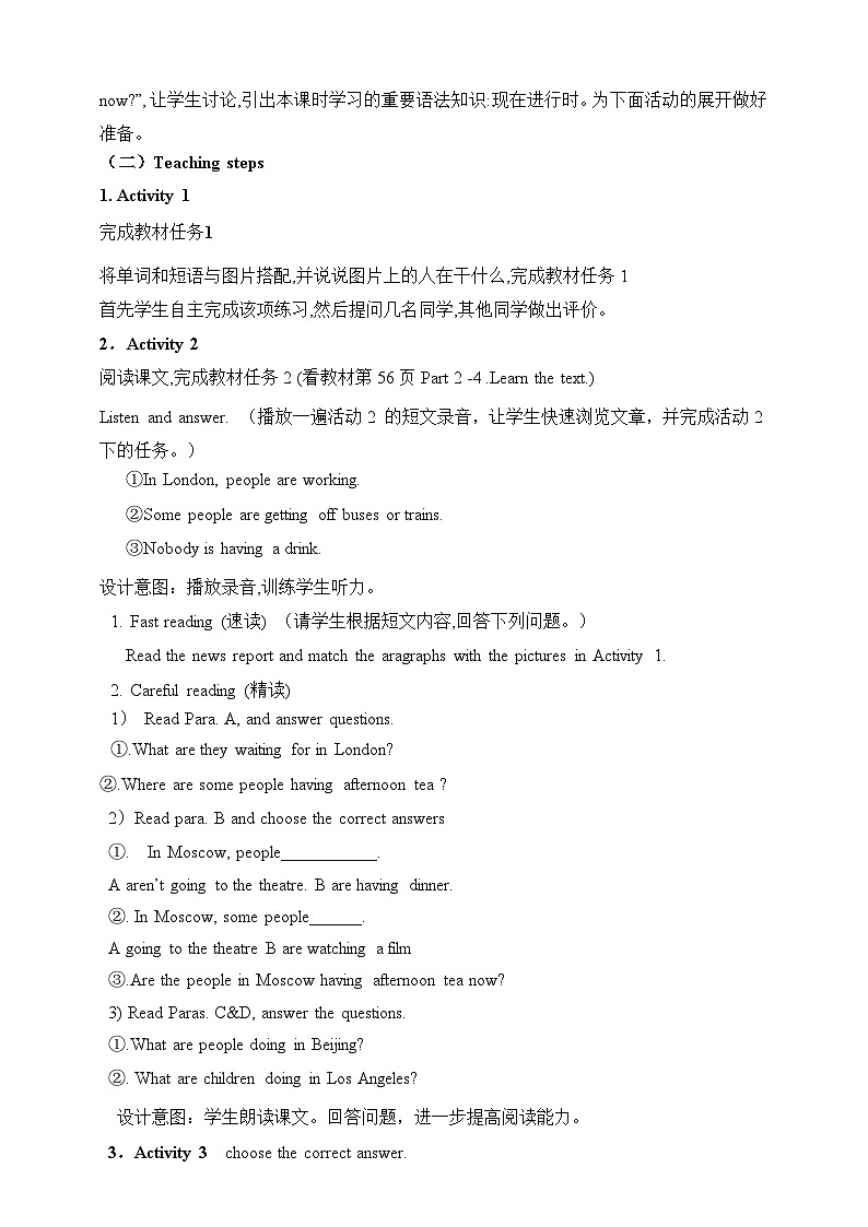 外研版英语7上 Module9 People and places Unit 2 They're waiting for buses or train 课件+教案+导学案02