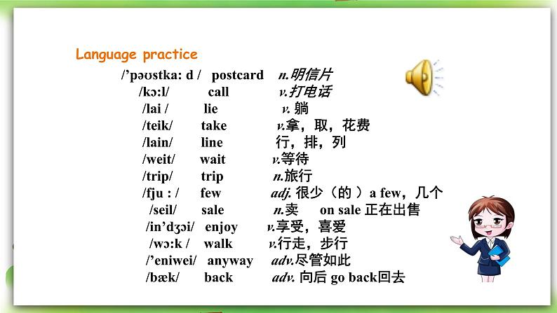 外研版英语7上 Module9 People and places Unit3 Language in use课件+教案+导学案03