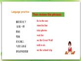 外研版英语7上 Module9 People and places Unit3 Language in use课件+教案+导学案