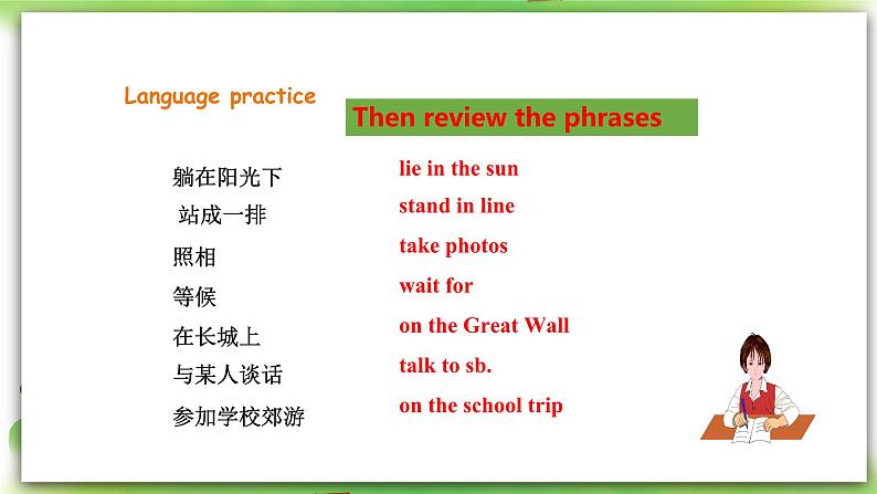 外研版英语7上 Module9 People and places Unit3 Language in use课件+教案+导学案05