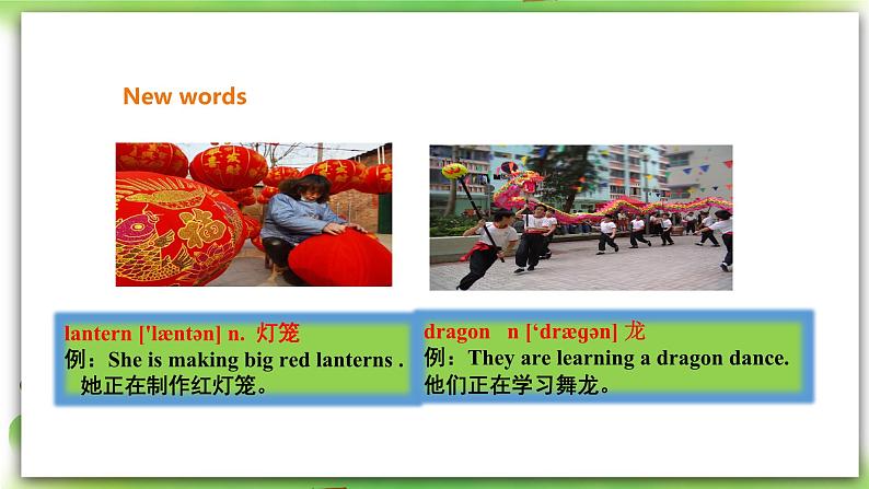 外研版英语7上Module10 Spring Festival Unit 1 Are you getting ready for Spring Festival 课件+教案+导学案03