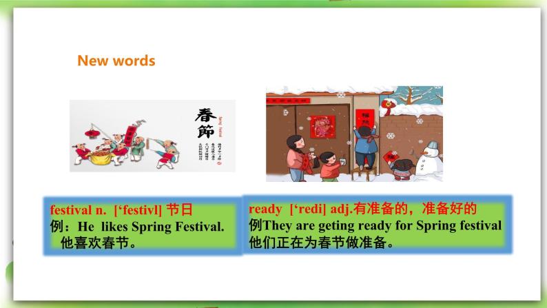外研版英语7上Module10 Spring Festival Unit 1 Are you getting ready for Spring Festival 课件+教案+导学案06