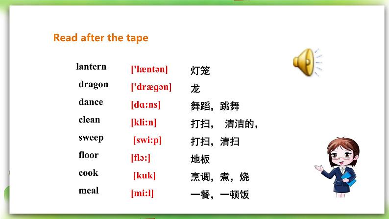 外研版英语7上Module10 Spring Festival Unit 1 Are you getting ready for Spring Festival 课件+教案+导学案07