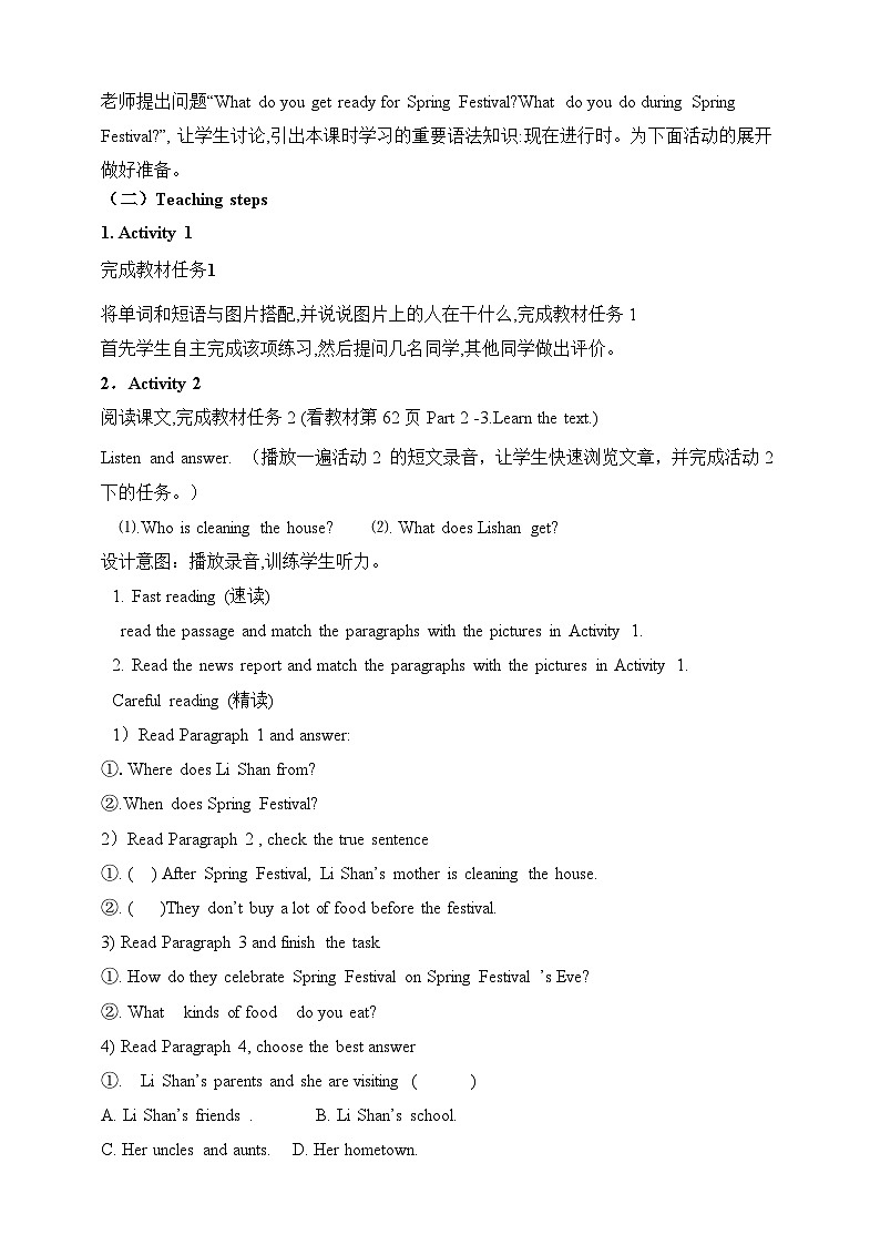 外研版英语7上Module10 Spring Festival Unit 2 My mother's cleaning our house and sweeping away bad luck 课件+教案+导学案02