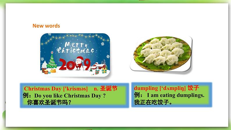 外研版英语7上Module10 Spring Festival Unit 2 My mother's cleaning our house and sweeping away bad luck 课件+教案+导学案03