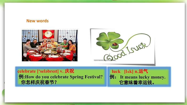 外研版英语7上Module10 Spring Festival Unit 2 My mother's cleaning our house and sweeping away bad luck 课件+教案+导学案04