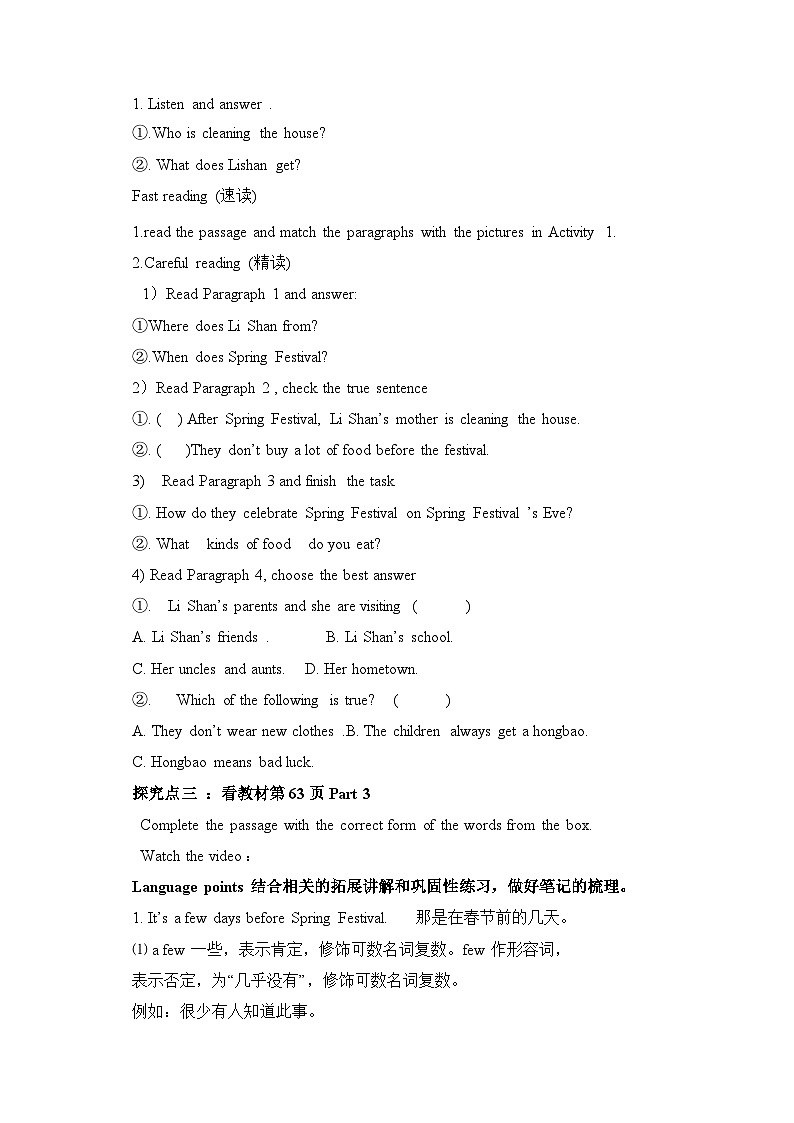 外研版英语7上Module10 Spring Festival Unit 2 My mother's cleaning our house and sweeping away bad luck 课件+教案+导学案03