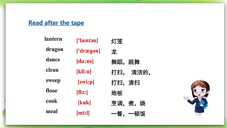 外研版英语7上 M10 Spring Festival Unit3 Language in use 课件第3页