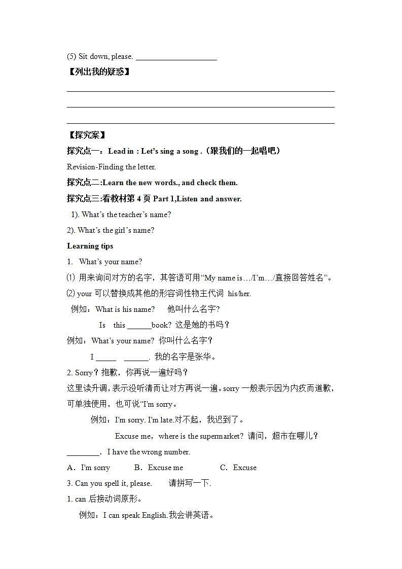 外研版英语7上Starters  Module 1  My teacher and my friends Unit 2 Good morning. I'm Chen Zhong导学案02