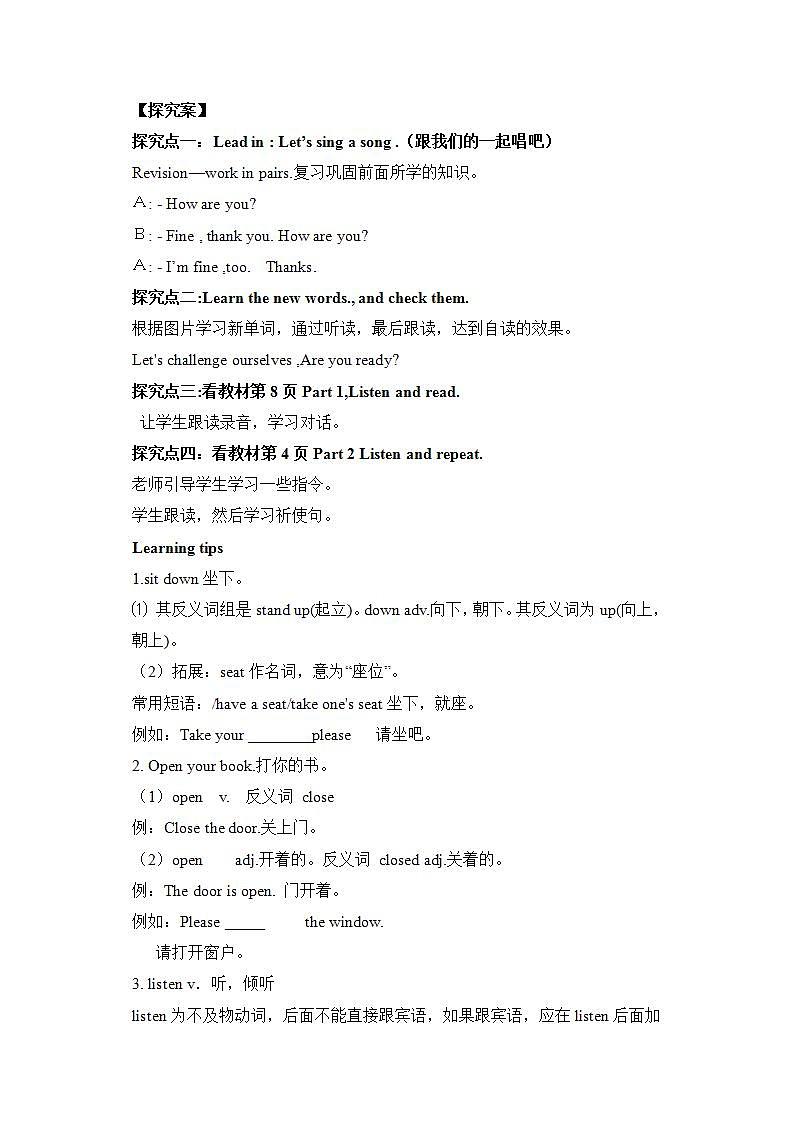 外研版英语7上Starter Module 2 My English lesson Unit 1 Open your book导学案02