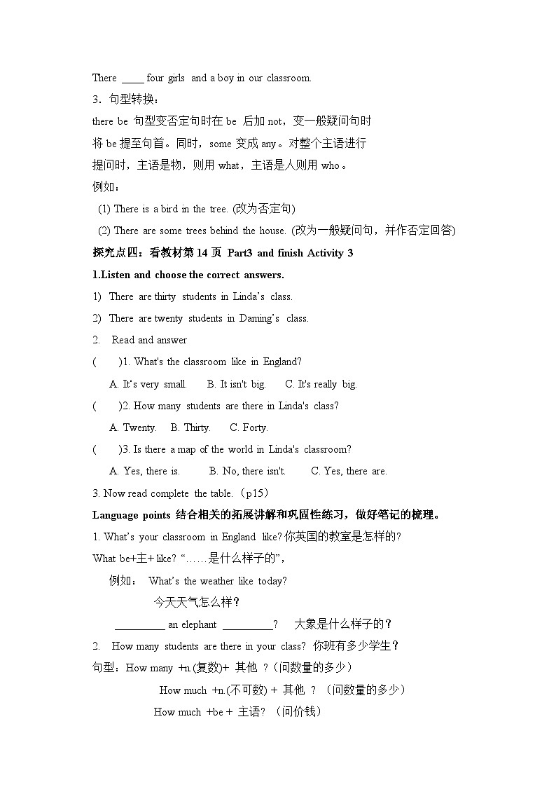 外研版英语7上Module 3  Unit 1  导学案03