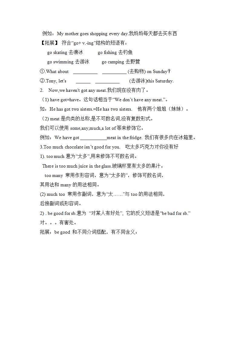 外研七上Module4 Unit 1 We've got lots of apples  导学案03