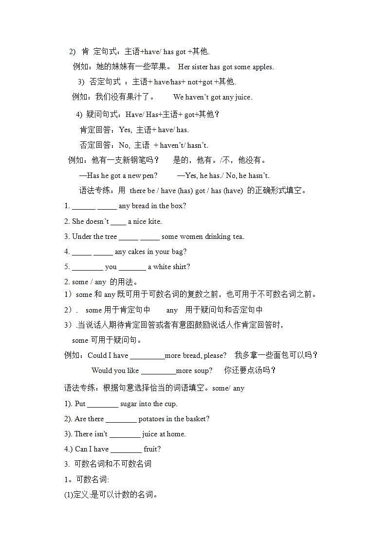 外研版英语7上Module 4 Healthy food Unit 3 Language in use 导学案03