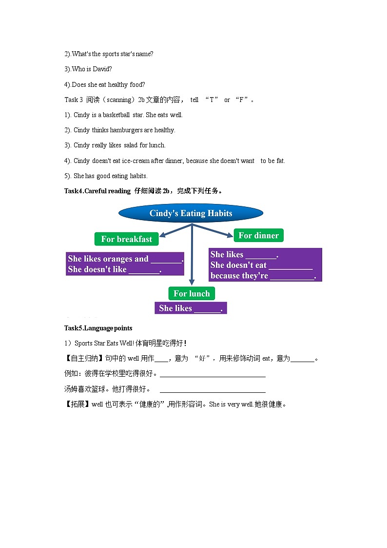 人教版新目标英语七上 Unit6 Do you like bananas ？sectionb(2a-2c )同步导学案02