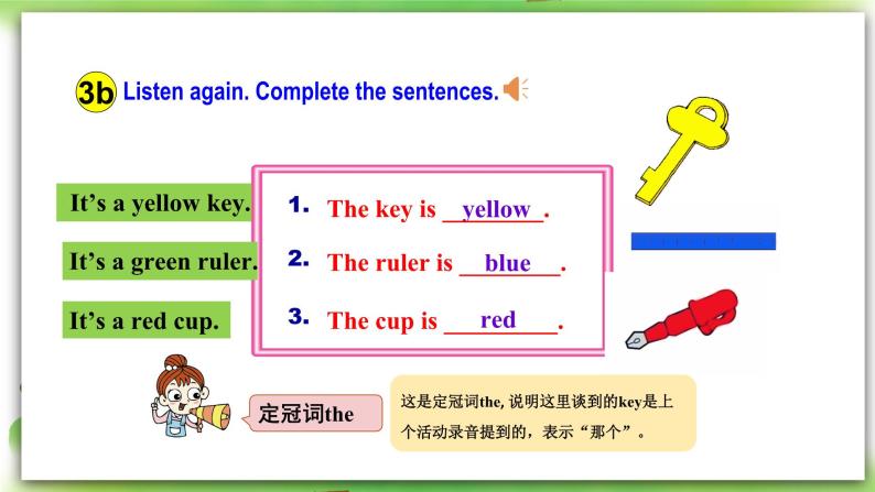 人教版新目标英语七上 Starter Unit 3 What color is it ？(3a-4d) 课件+导学案+音视频08