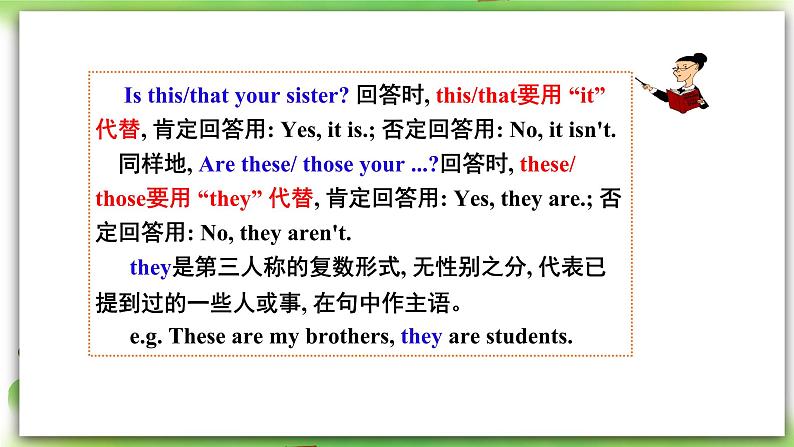 人教版新目标英语七上  Unit2 This is my sister. SectionA  2d-3c 课件+导学案+音视频07