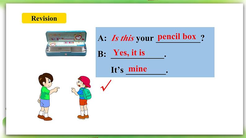 人教版新目标英语七上  Unit 3 Is this your pencil ？SectionA (2d-3c ) 课件+导学案+音视频04