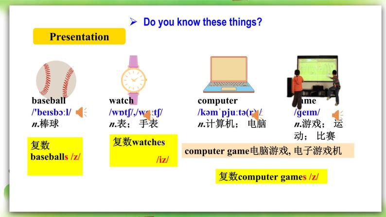 人教版新目标英语七上 Unit 3 Is this your pencil ？SectionB (1a-1e ) 课件+导学案+音视频03