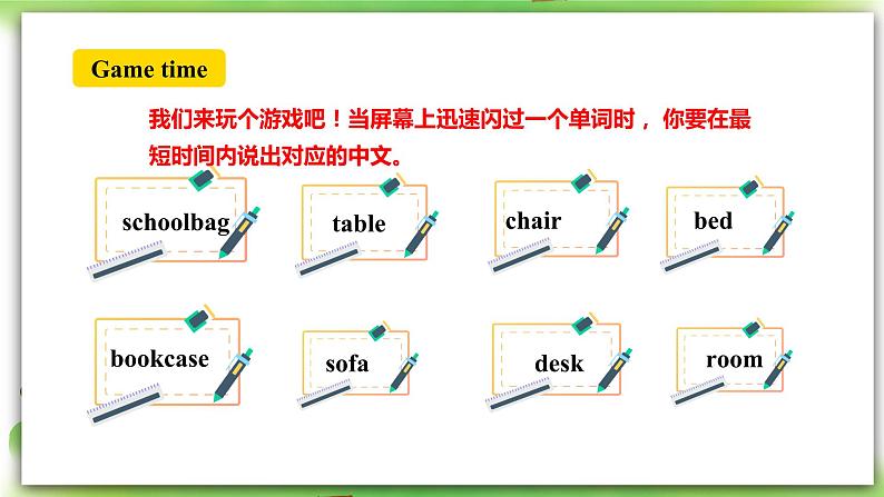 人教版新目标英语七上 Unit4 Where’s my schoolbag？SectionA (1a-2c ) 课件+导学案+音视频07