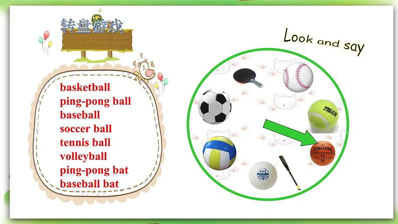 人教版新目标英语七上  Unit 5 Do you have a soccer ball？SectionA 2d-3c  课件+导学案+音视频03