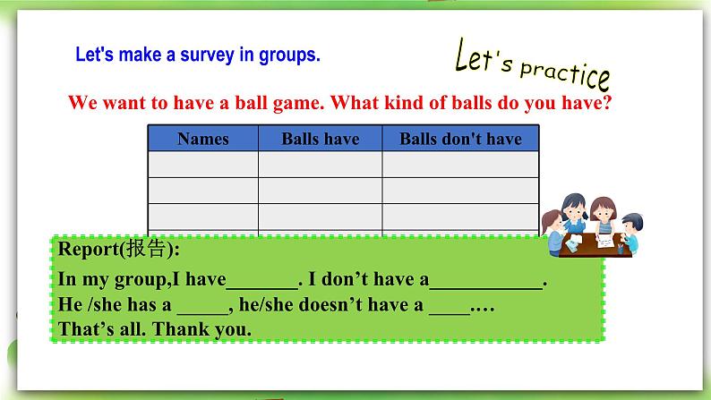 人教版新目标英语七上  Unit 5 Do you have a soccer ball？SectionA 2d-3c  课件+导学案+音视频06