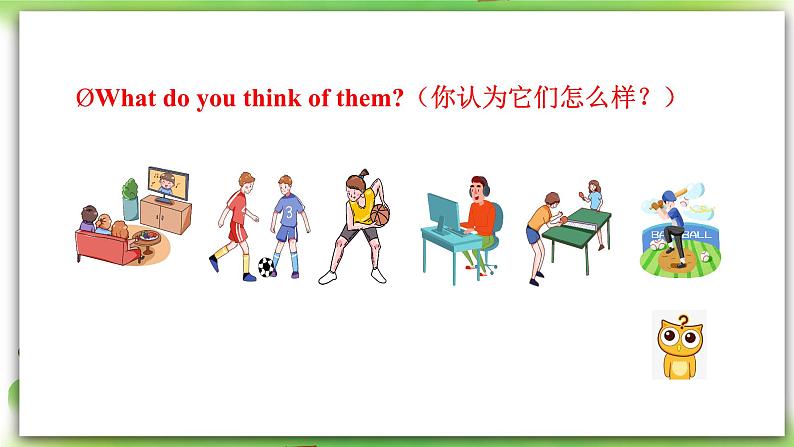 人教版新目标英语七上  Unit 5 Do you have a soccer ball？SectionB (1a-1d ) 课件+导学案+音视频05