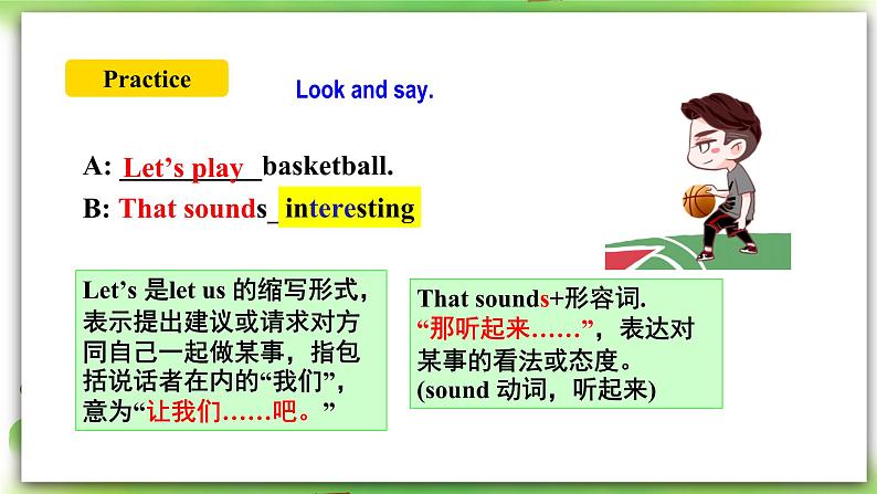 人教版新目标英语七上  Unit 5 Do you have a soccer ball？SectionB (1a-1d ) 课件+导学案+音视频08