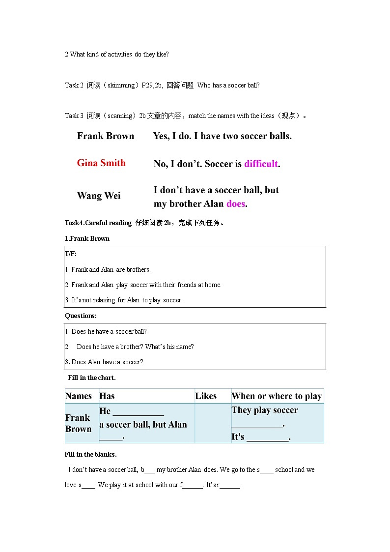 人教版新目标英语七上  Unit 5 Do you have a soccer ball？SectionB 2a-2c阅读课件+导学案+音视频02