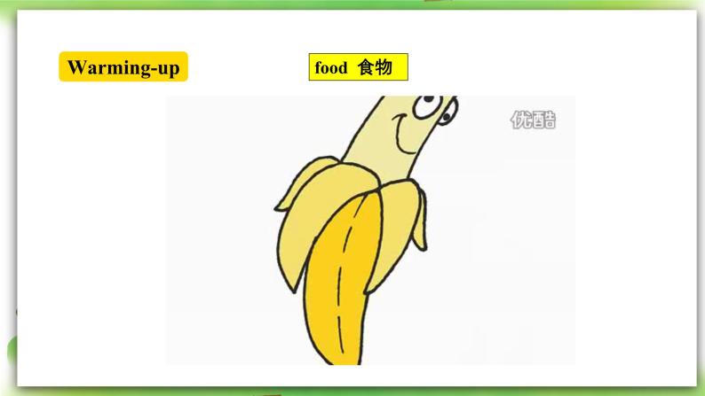 人教版新目标英语七上 Unit6 Do you like bananas ？SectionA (1a-2c ) 课件+导学案+音视频03