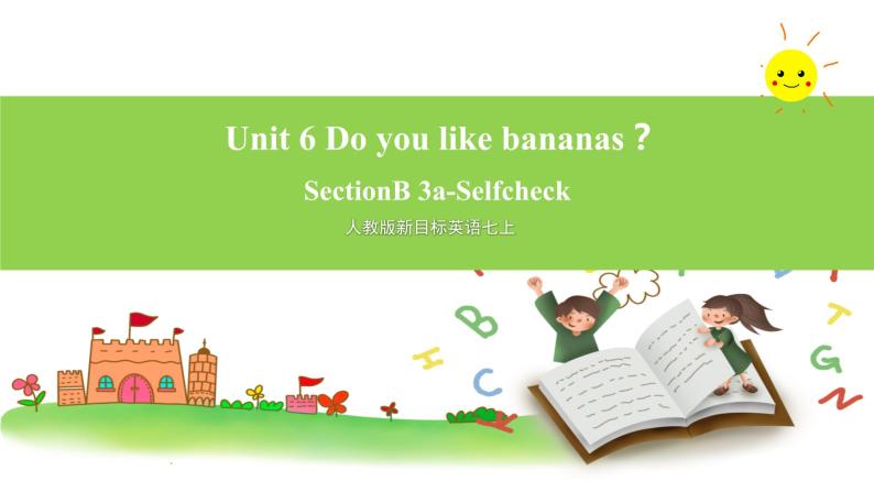 人教版新目标英语七上  Unit6 Do you like bananas ？SectionB 3a-selfcheck 写作课件+导学案+视频01