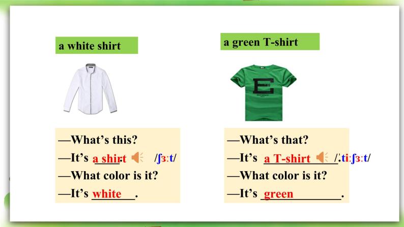 人教版新目标英语七上 Unit 7 How much are these socks？ SectionA (1a-2d ) 课件+导学案+有视频05