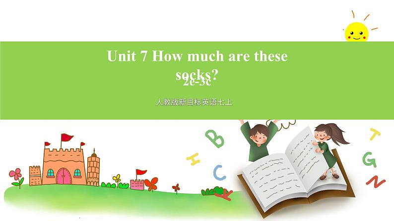 人教版新目标英语七上 Unit 7 How much are these socks ？SectionA (2e-3c )第1页