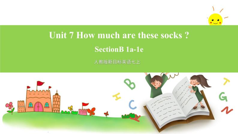 人教版新目标英语七上  Unit 7 How much are these socks  ？SectionB (1a-1e ) 课件+导学案+音视频01
