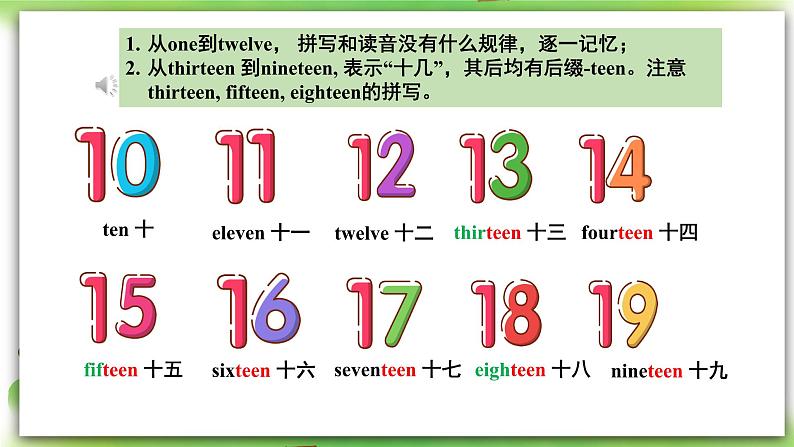 人教版新目标英语七上  Unit 7 How much are these socks  ？SectionB (1a-1e ) 课件+导学案+音视频06