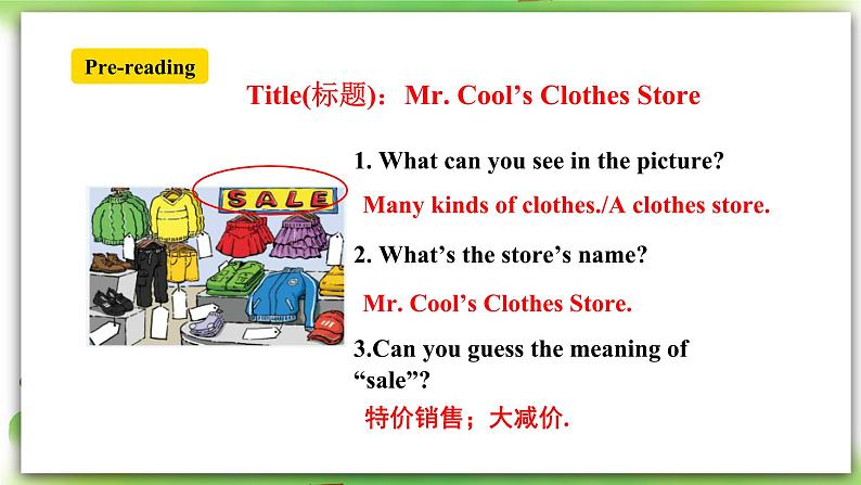 人教版新目标英语七上 Unit 7 How much are these socks  ？SectionB 2a-2c 阅读课件+导学案+音视频07