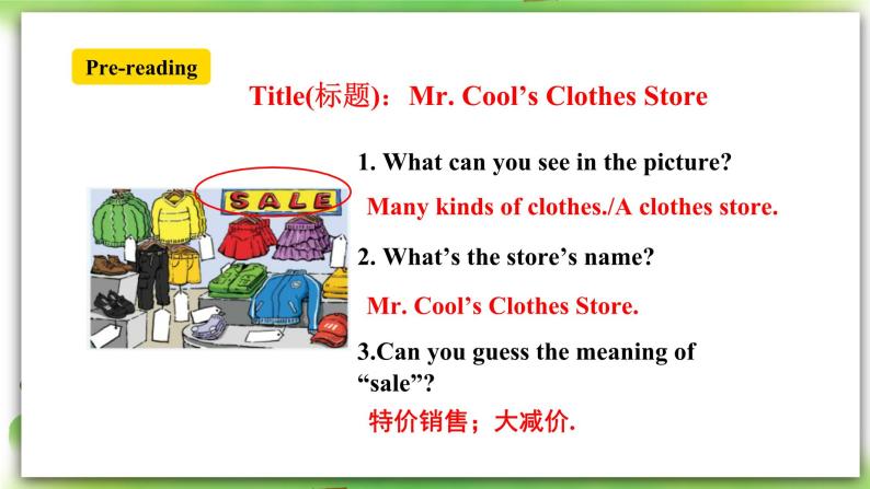 人教版新目标英语七上 Unit 7 How much are these socks  ？SectionB 2a-2c 阅读课件+导学案+音视频07