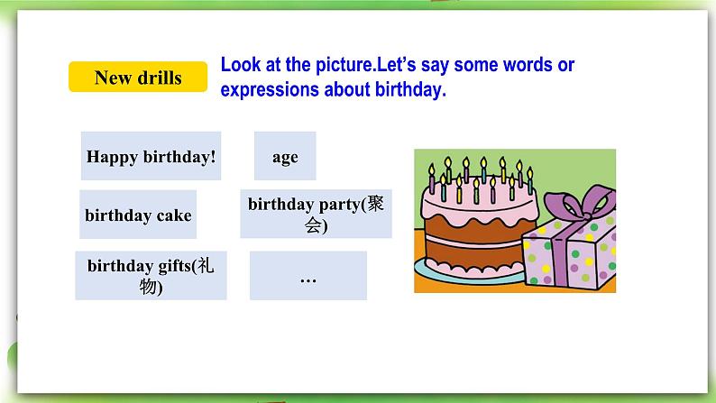 人教版新目标英语七上  Unit 8 When is your birthday？SectionA (2e-3c ) 课件+导学案+音视频06