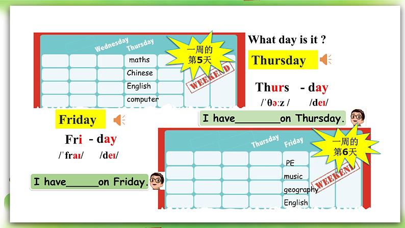 人教版新目标英语七上 Unit 9 My favorite subject is science. SectionA (2d-3c ) 课件+导学案+音视频08