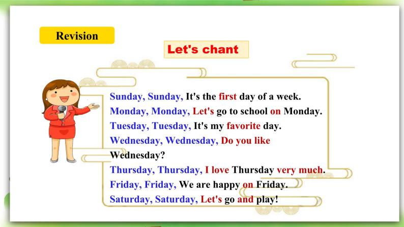 人教版新目标英语七上  Unit 9 My favorite subject is science. SectionB (1a-1d ) 课件+导学案+音视频03