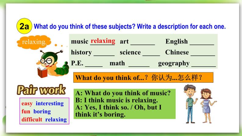 人教版新目标英语七上  Unit 9 My favorite subject is science. SectionB 2a-2c 阅读课件+导学案+音视频08